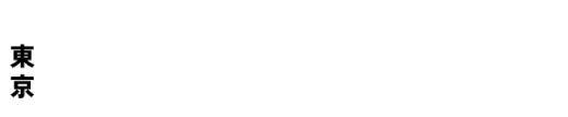 日本橋三越本店
